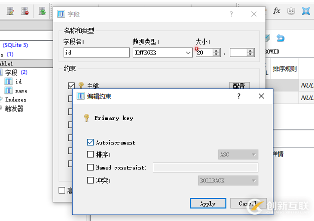 如何在C#项目中安装与使用SQLite