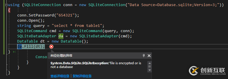 如何在C#项目中安装与使用SQLite