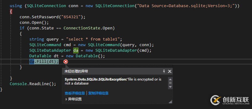 如何在C#项目中安装与使用SQLite