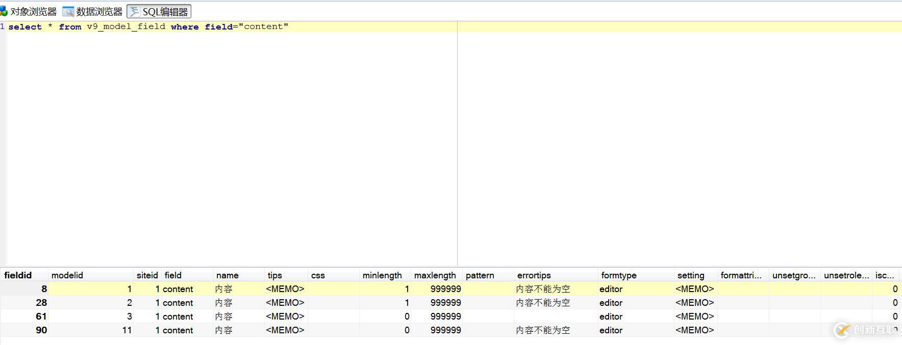 phpcms v9前台getshell