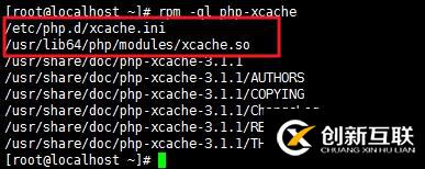 xcache：php缓存扩展安装配置