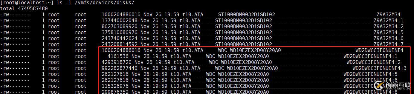 Vmware EXSi 6.7 物理磁盘扩容