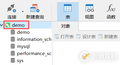 普通索引与索引在MySQL 中有什么区别