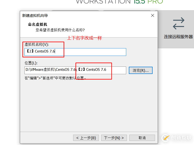 怎么在vmware虚拟机中安装Linux系统、