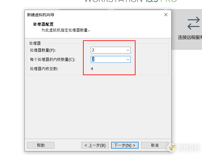 怎么在vmware虚拟机中安装Linux系统、