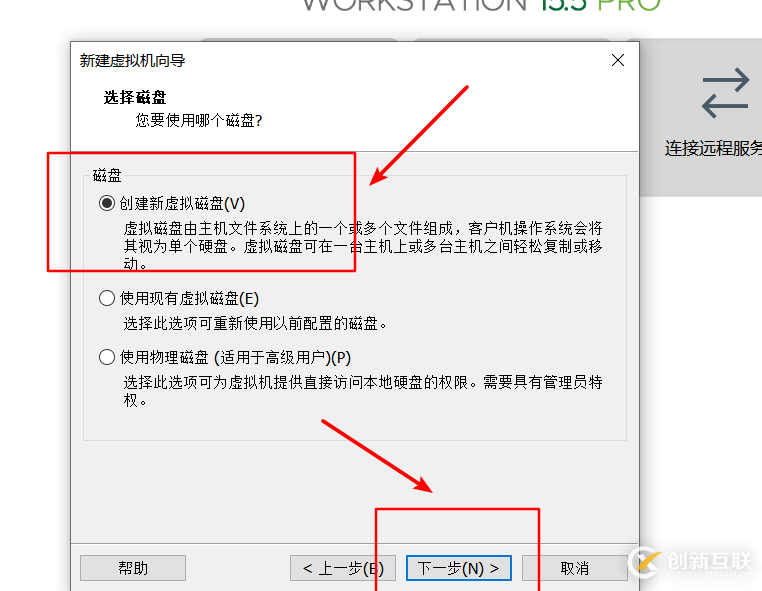 怎么在vmware虚拟机中安装Linux系统、