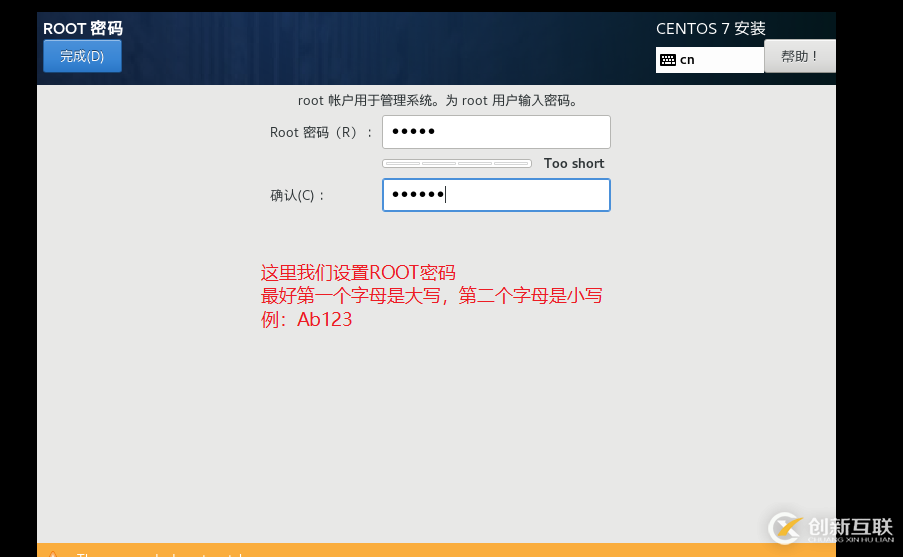 怎么在vmware虚拟机中安装Linux系统、