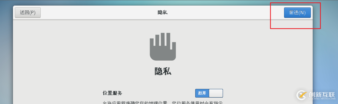 怎么在vmware虚拟机中安装Linux系统、