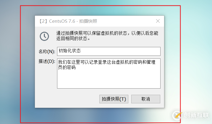 怎么在vmware虚拟机中安装Linux系统、