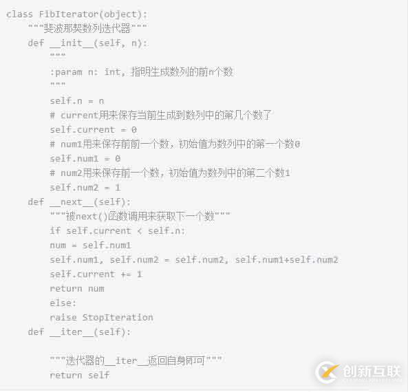 python迭代器和生成器有什么区别