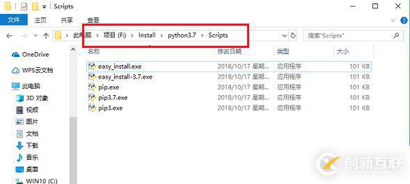 python中pip无法使用的解决方法