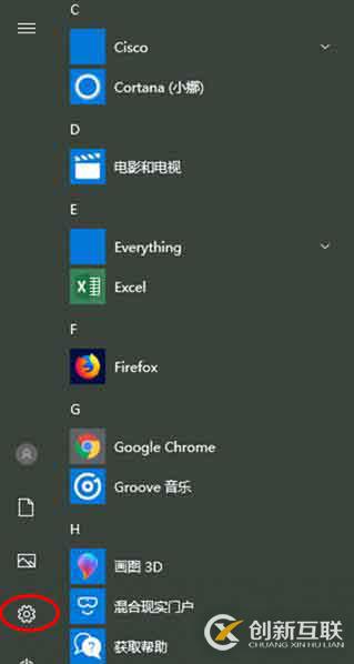 Windows 10-限制Windows更新上传带宽