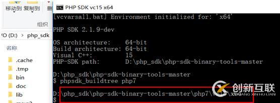 PHP内核层反序列化漏洞