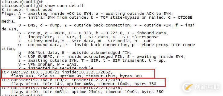 防火墙   FIREWALL