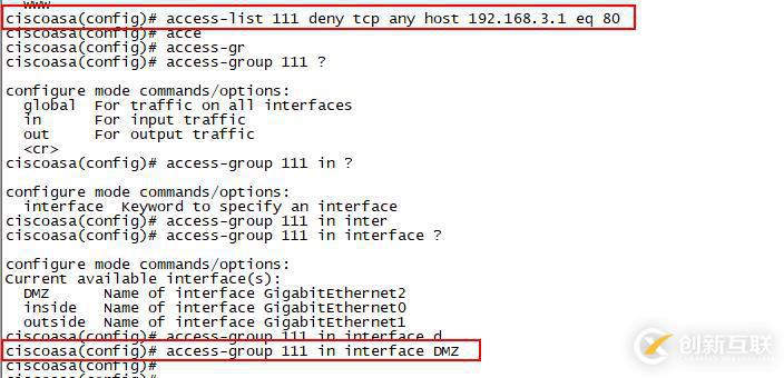 防火墙   FIREWALL