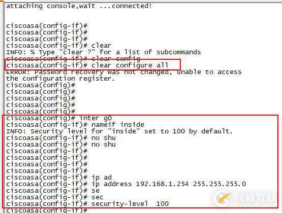 防火墙   FIREWALL