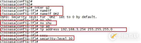 防火墙   FIREWALL