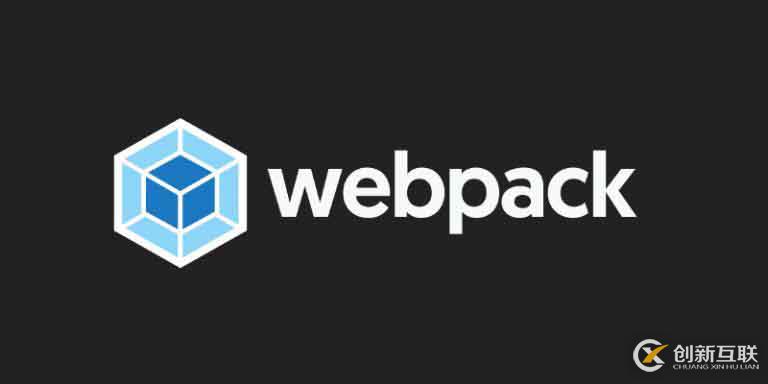 手把手教你升级到Webpack4