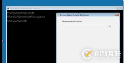 Symantec Endpoint Encryption救援盘制作