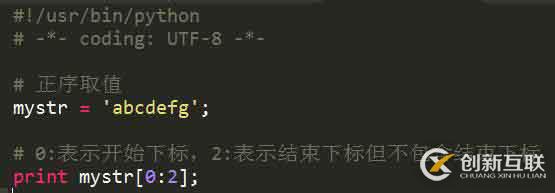 Python怎么截取某段字符串