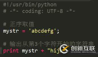 Python怎么截取某段字符串