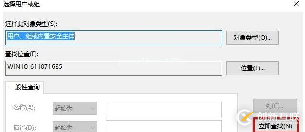 .net EF Core专题：EF Core 读取数据是如何运行的