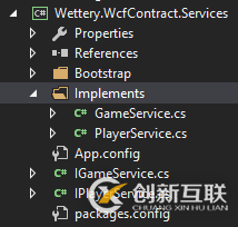 WCF怎么绑定netTcpBinding寄宿到控制台应用程序