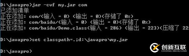 java生成jar包的方法