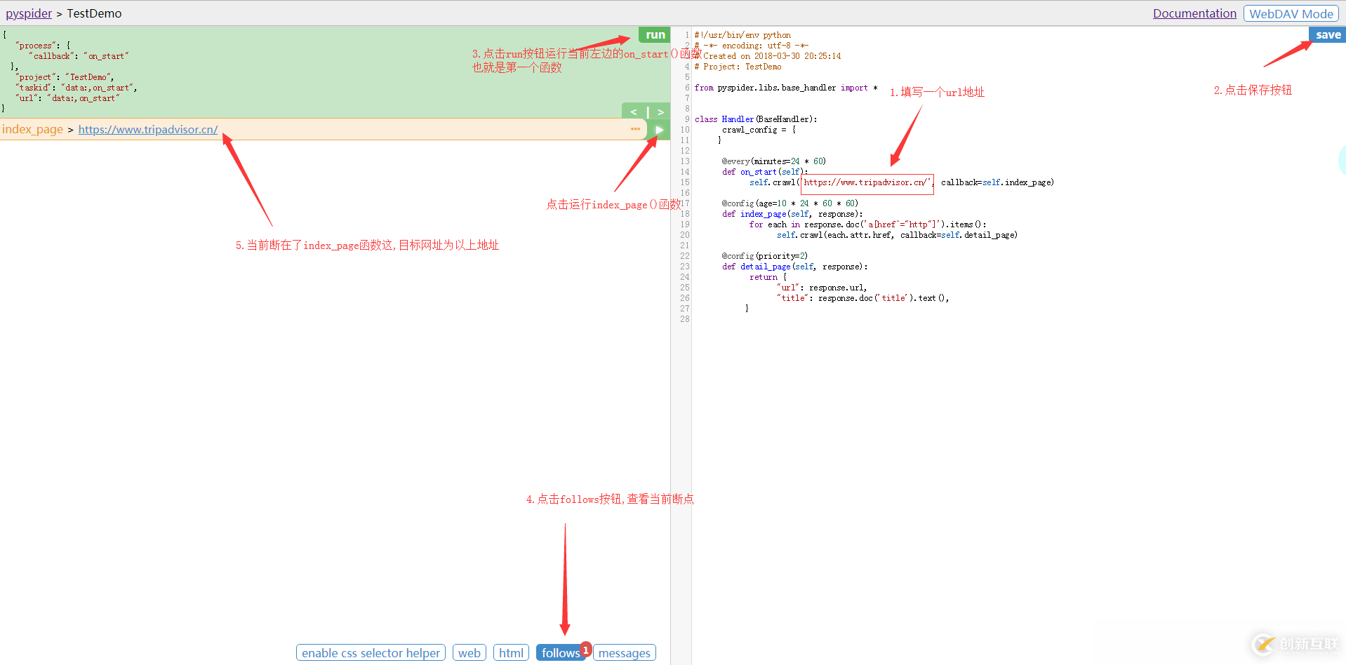 Pyspider爬虫框架怎么在Python中使用