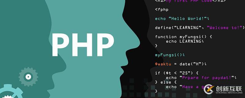 在Centos下如何将PHP5升级为PHP7