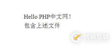 PHP中include()和require()函数之间的区别是什么