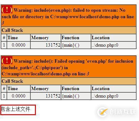 PHP中include()和require()函数之间的区别是什么