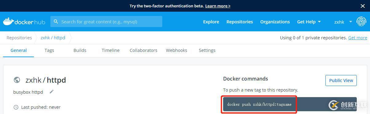 Docker系列3：Docker镜像详解