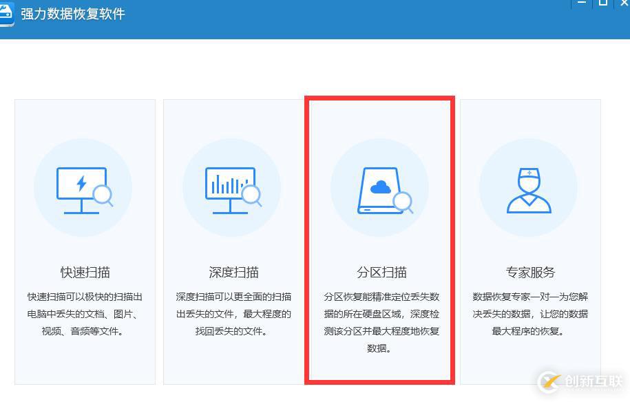 BitLocker加密驱动器忘记密码能不能恢复文件