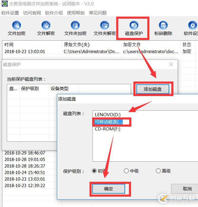 BitLocker加密驱动器忘记密码能不能恢复文件