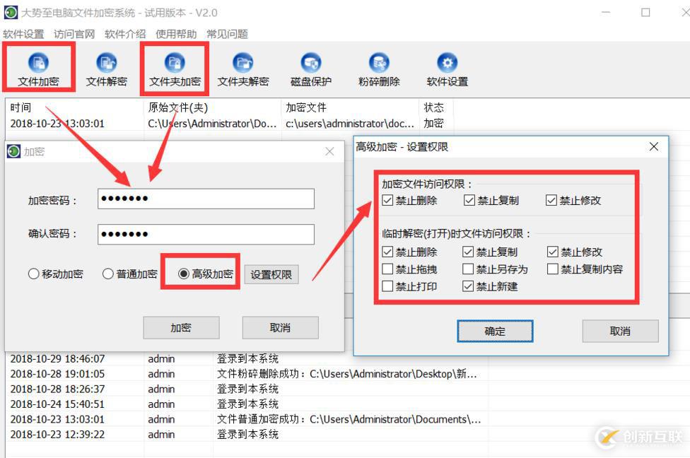 BitLocker加密驱动器忘记密码能不能恢复文件