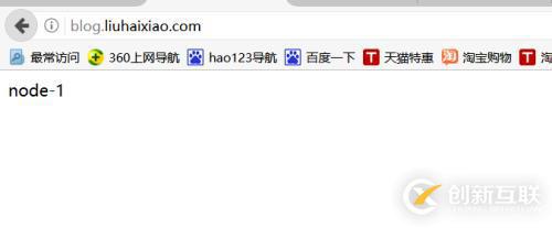 haproxy 的安装