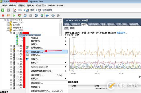 vSphere Client虚拟机在线添加磁盘linux