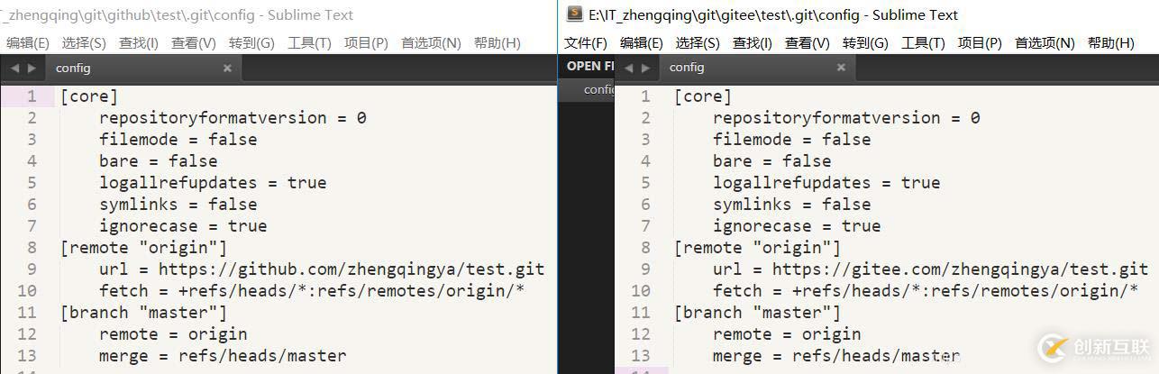 Git同步更新操作GitHub和码云仓库上面的代码