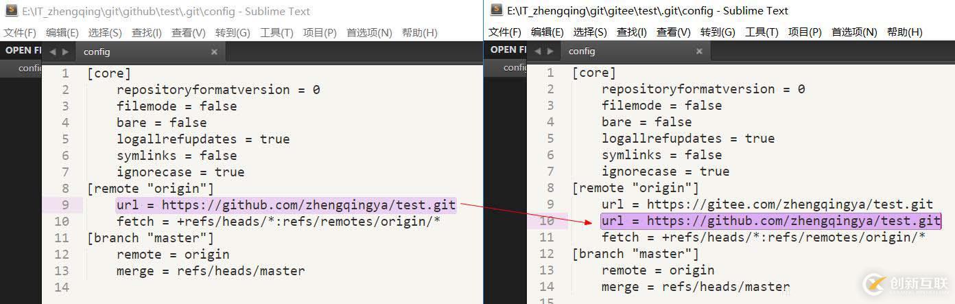 Git同步更新操作GitHub和码云仓库上面的代码