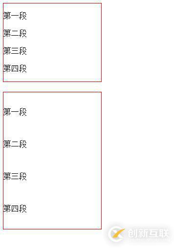 css上下间距的设置方法