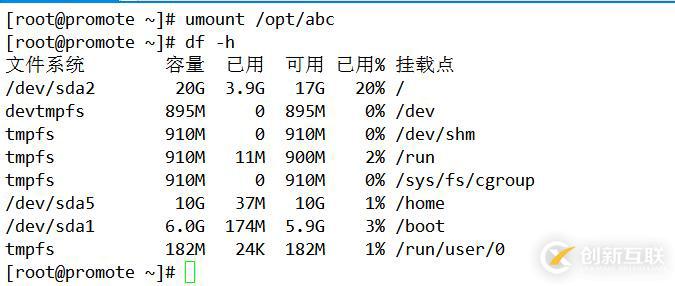 磁盘与文件系统管理