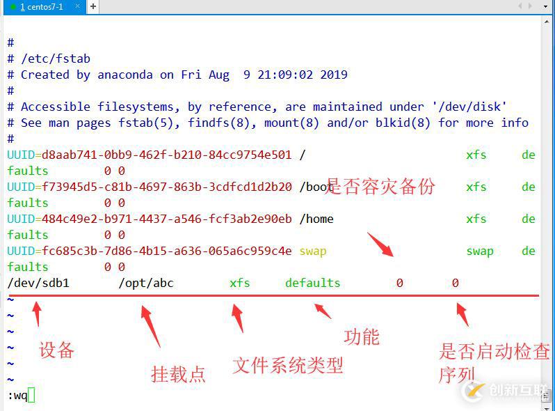 磁盘与文件系统管理