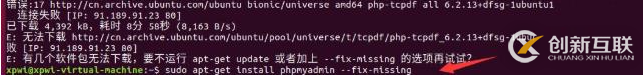 ubuntu中下载安装phpmyadmin的方法