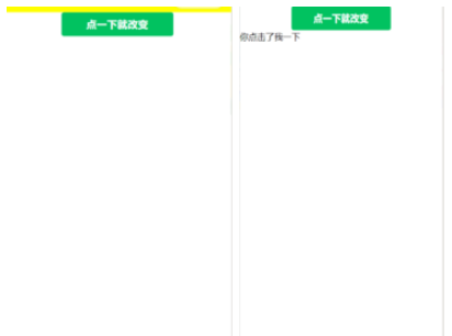 微信小程序怎么利用button控制条件标签的变量