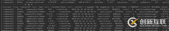 python爬取拉勾网职位数据的方法