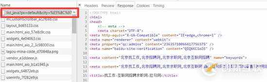 python爬取拉勾网职位数据的方法