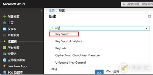 使用Azure Powershell加密Windows IaaS VM 磁盘