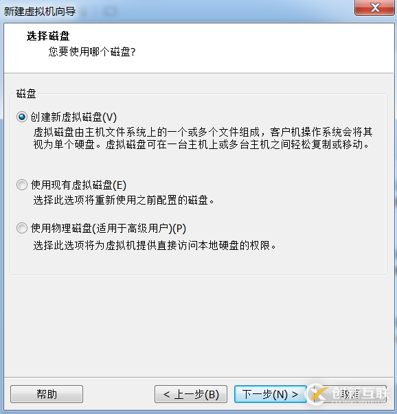 vmware10.0破解版如何安装centos