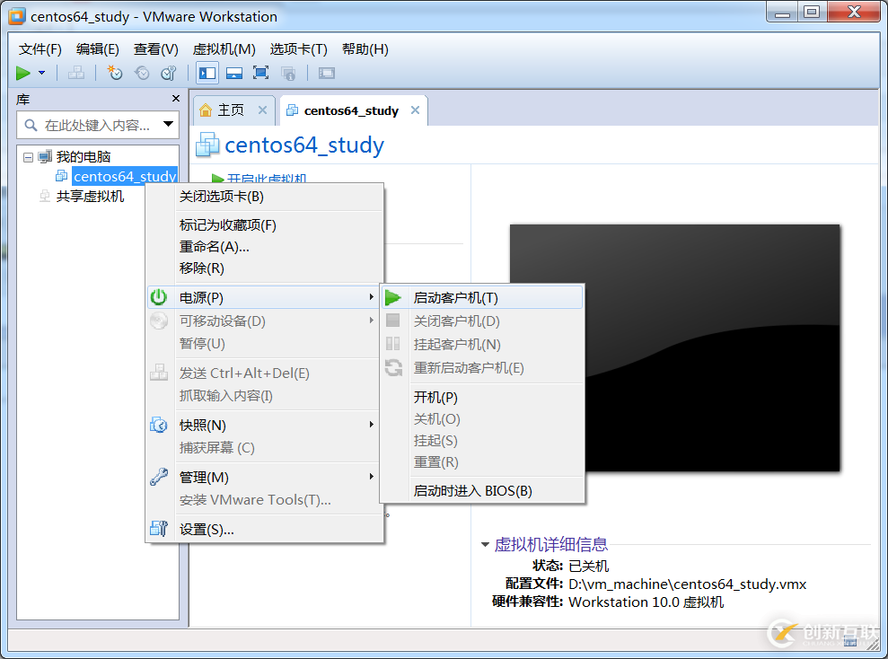 vmware10.0破解版如何安装centos